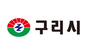 공공_구리시청