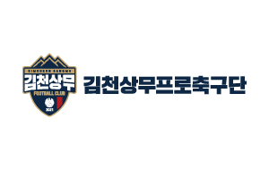 구단_김천상무프로축구단