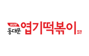 엽기떡볶이